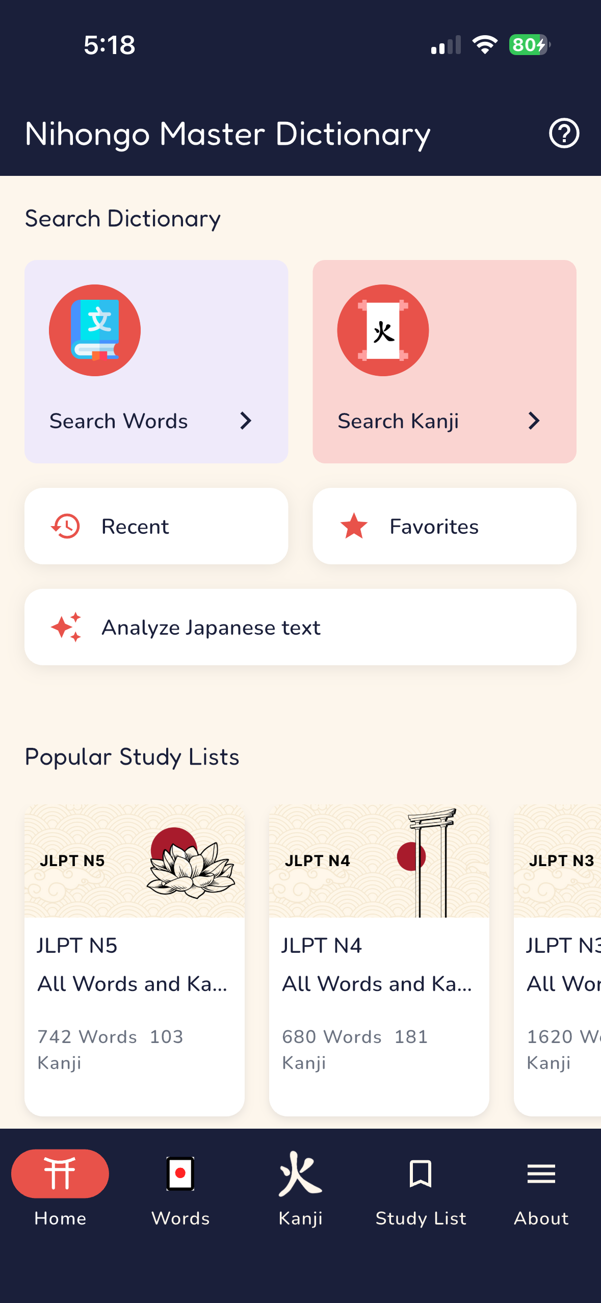 The Nihongo Master Dictionary app on iPhone