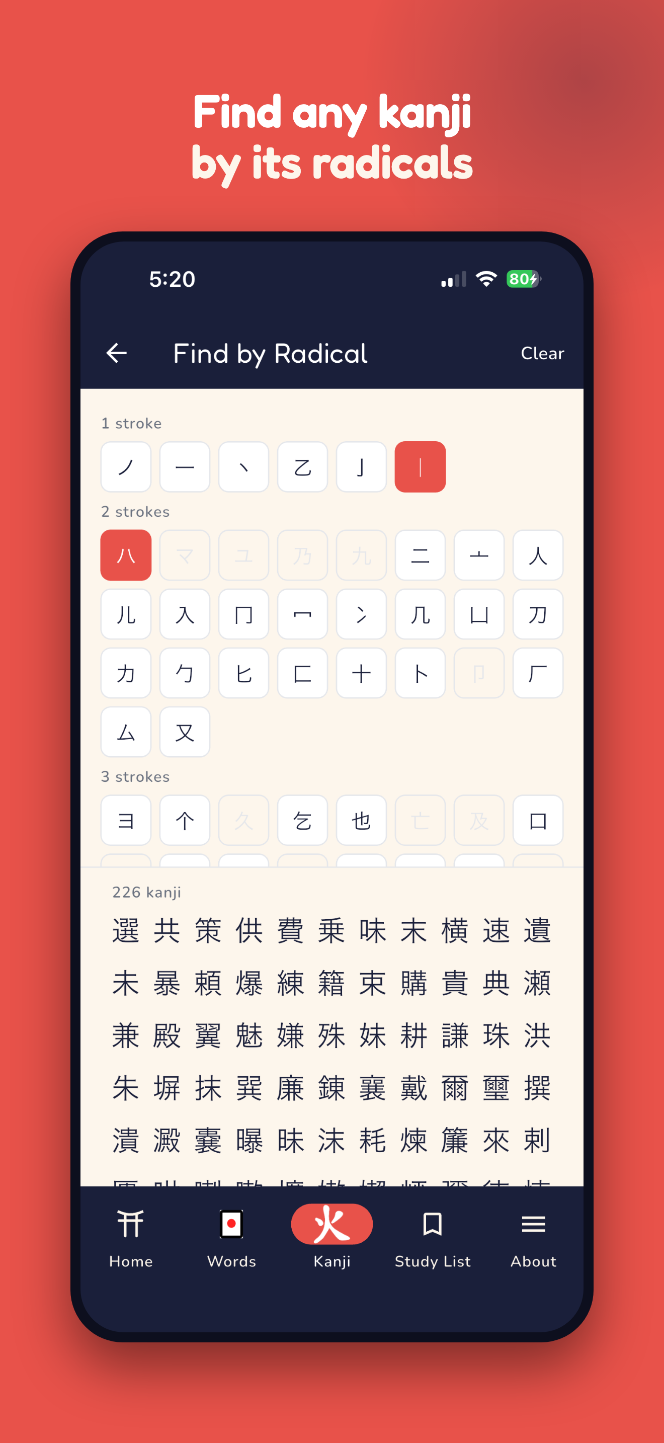 Find a kanji by its radicals