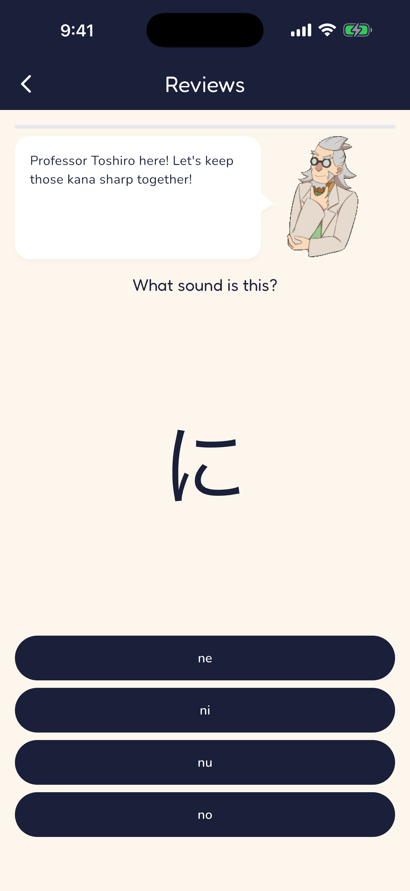 Spaced-repetition kana review