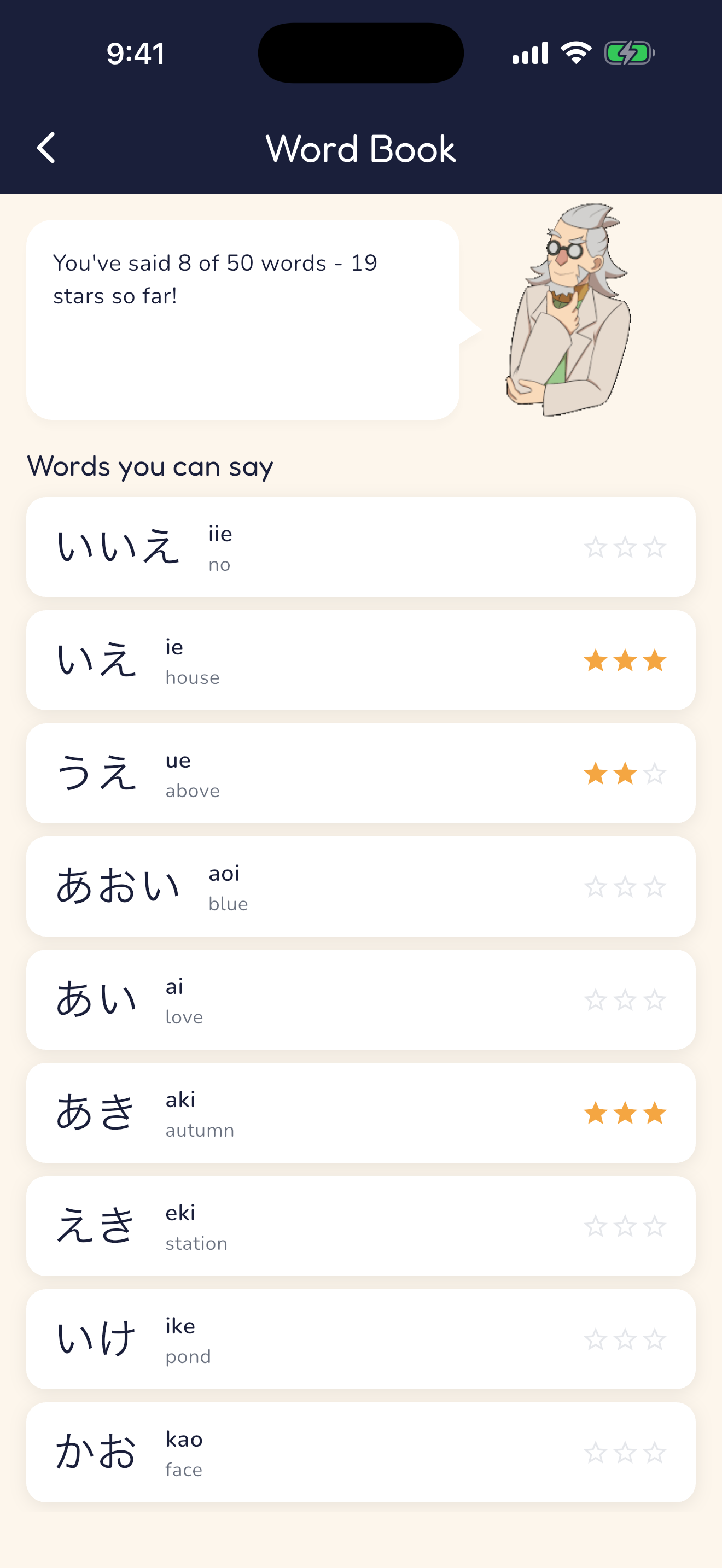 The Word Book of real beginner words