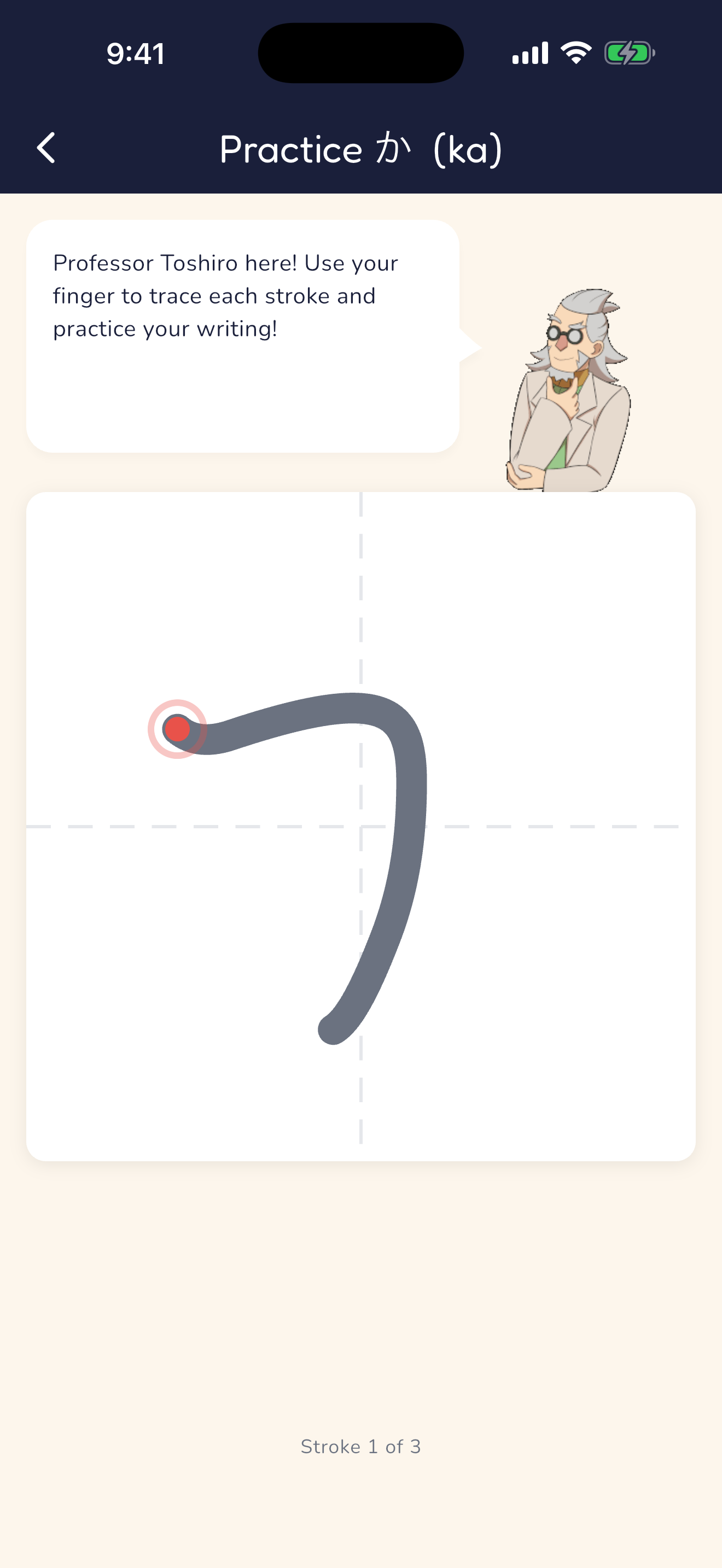 Practicing hiragana stroke order in the Nihongo Master Kana Coach app