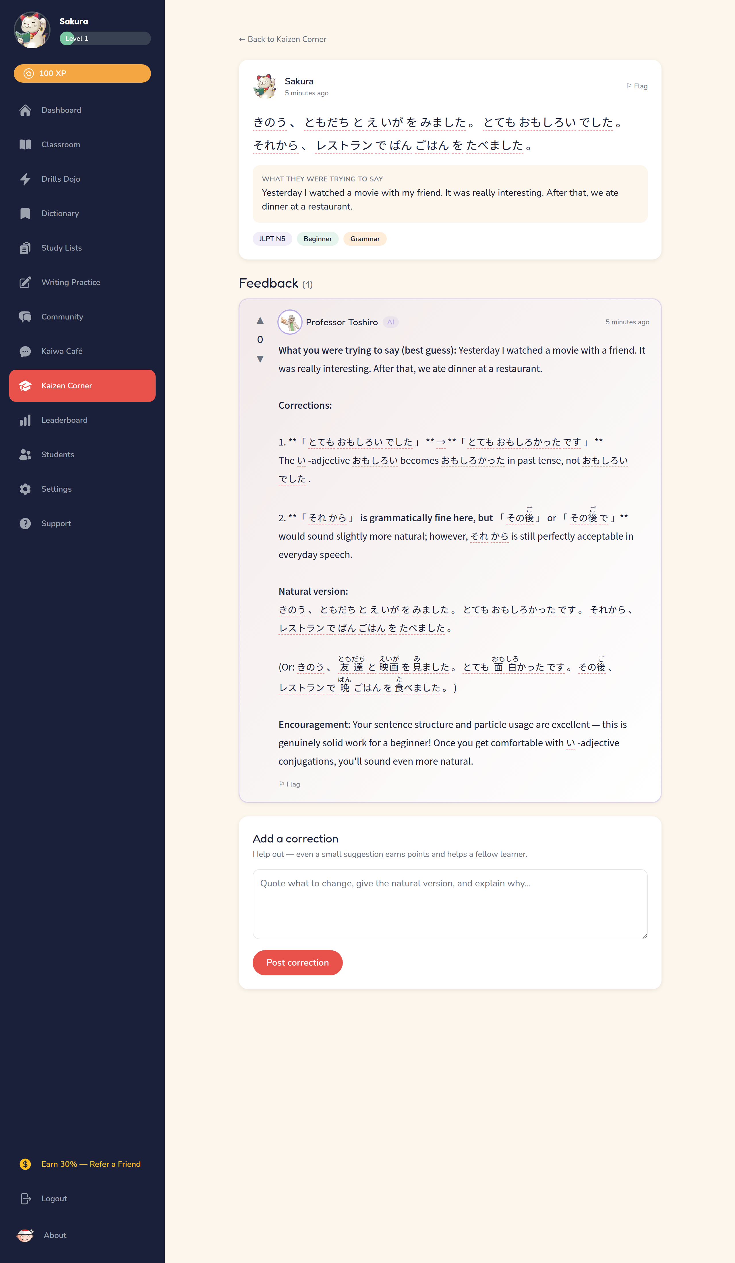 Kaizen Corner — a learner's Japanese post with furigana and Professor Toshiro's correction