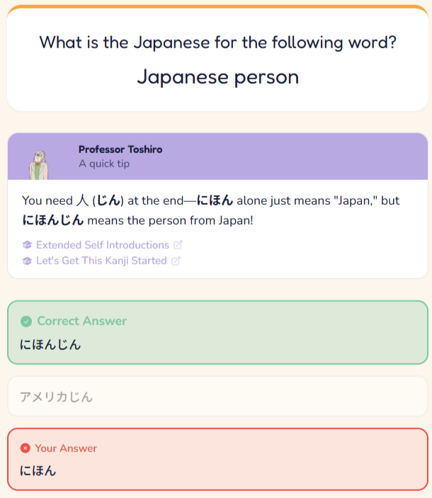 Professor Toshiro drill feedback card — showing explanation and lesson links